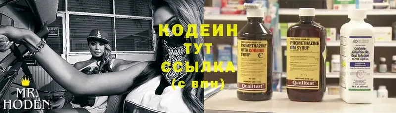 цена наркотик  Ессентуки  omg ссылки  Кодеин напиток Lean (лин) 