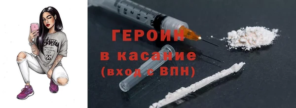 ECSTASY Богородск